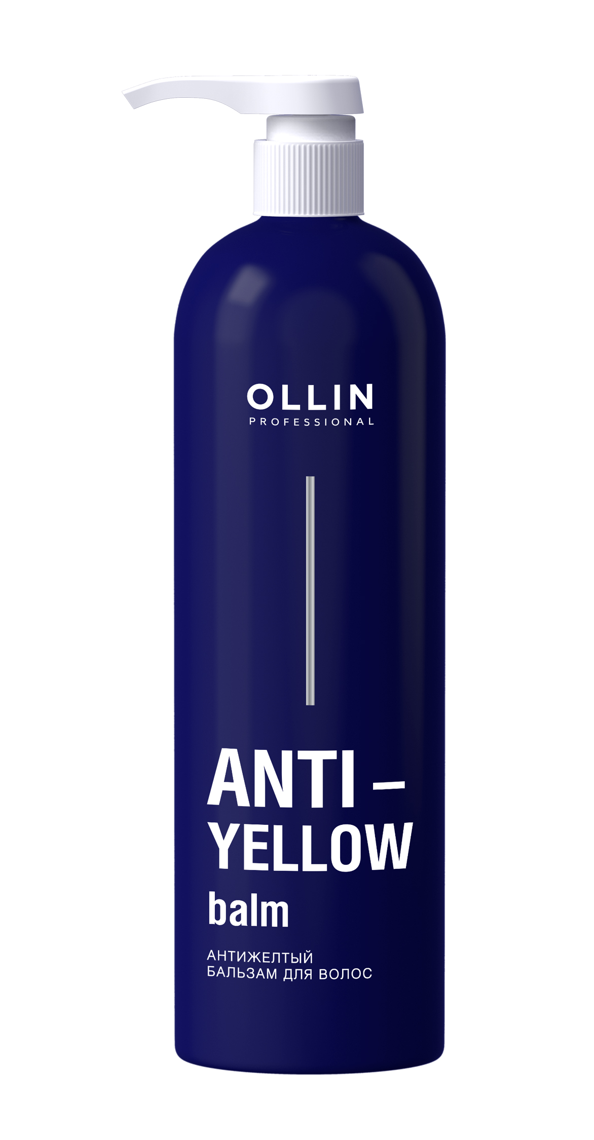 OLLIN ANTI-YELLOW Антижелтый бальзам для волос 500мл