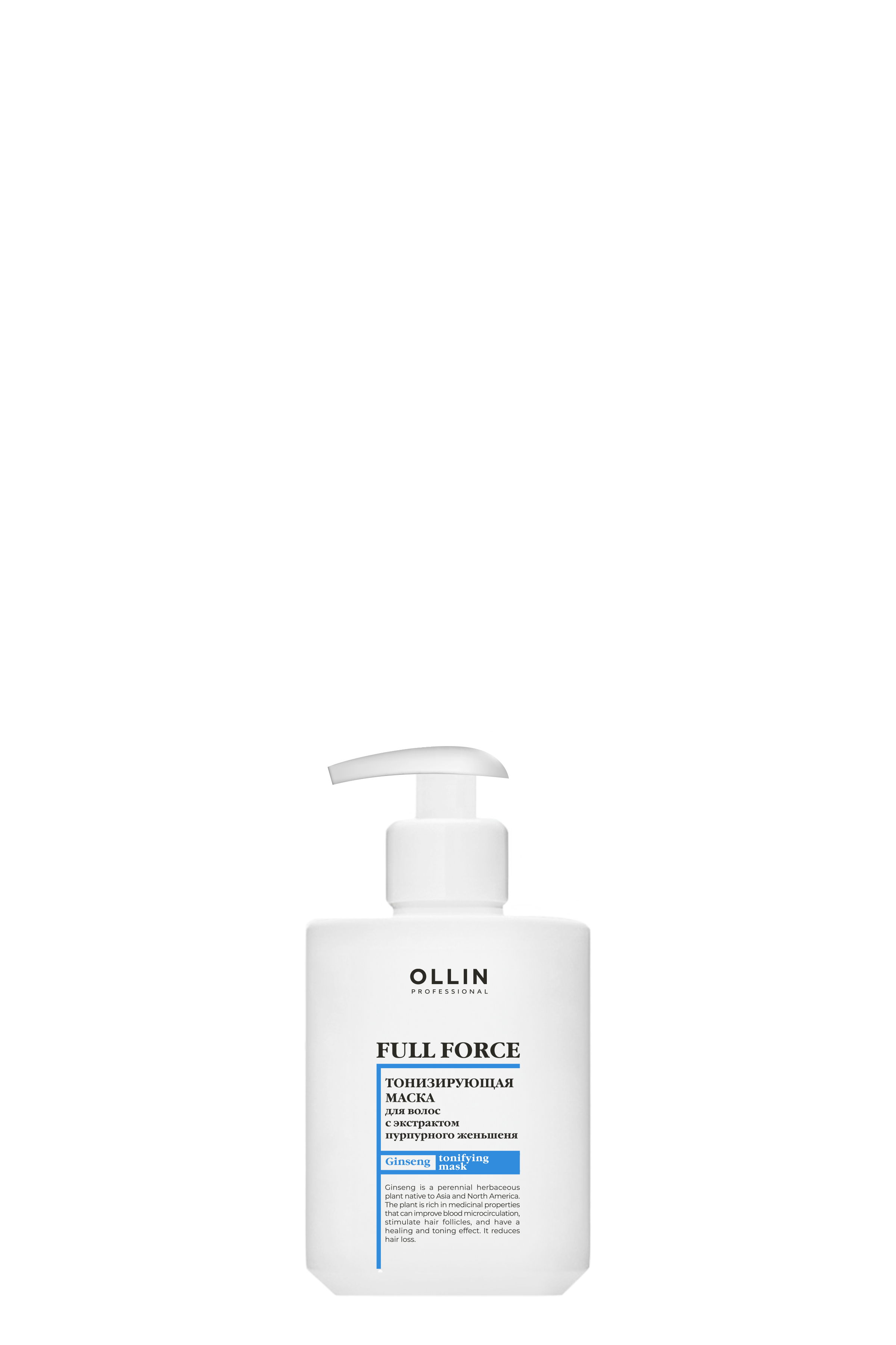 OLLIN FULL FORCE Маска тонизирующая с экстрактом пурпурного женшеня 300 мл