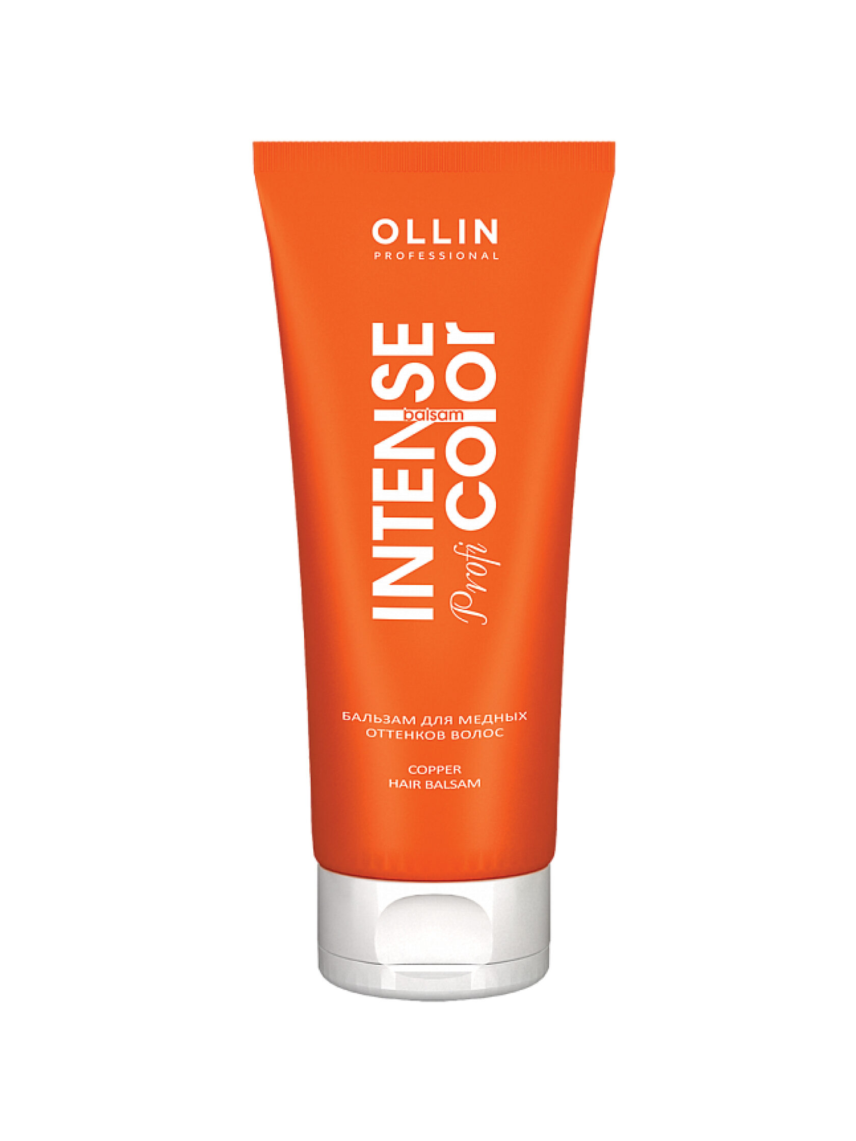 OLLIN INTENSE Profi COLOR Бальзам для медных оттенков волос 200мл