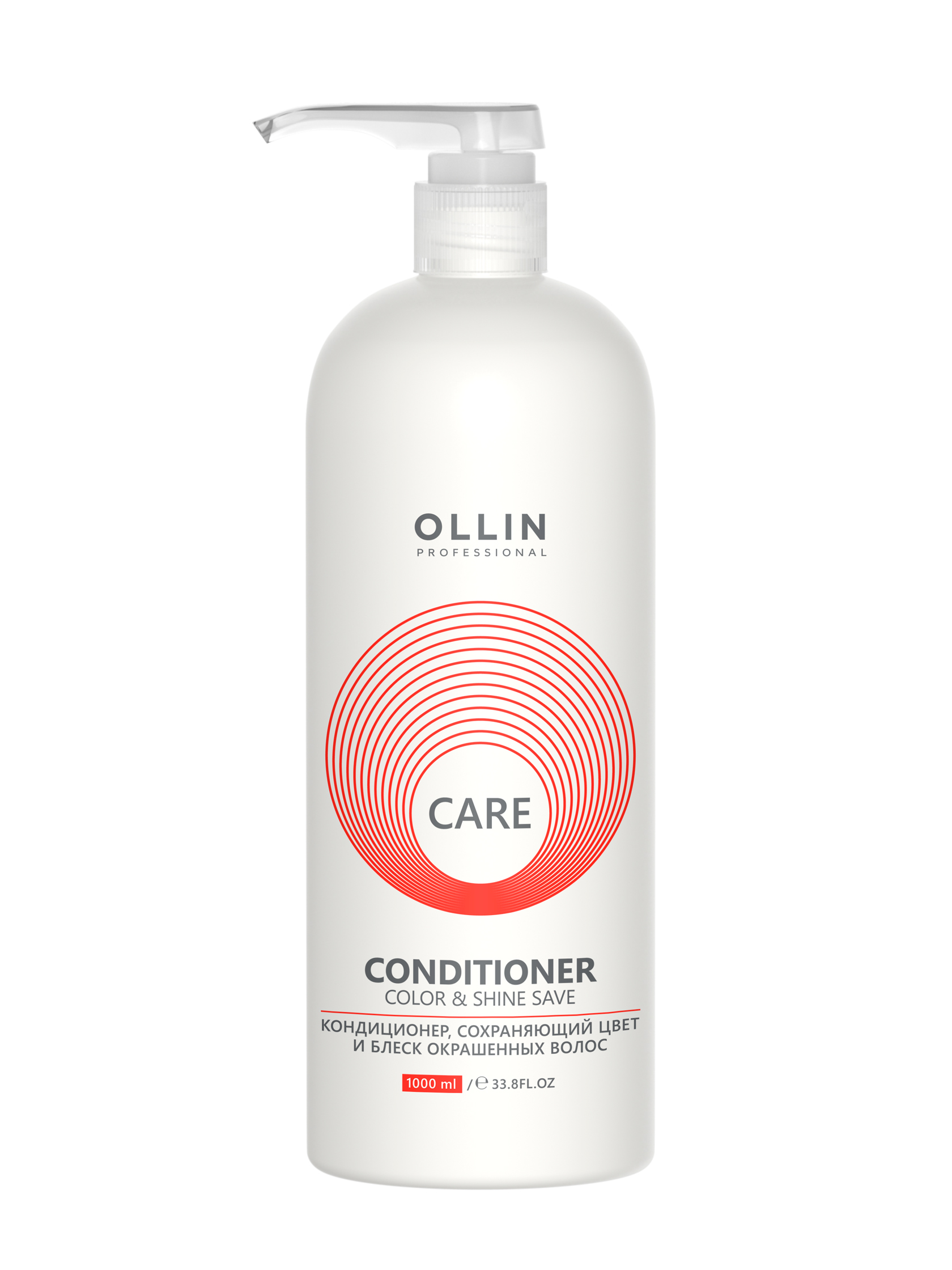 OLLIN CARE Кондиционер, сохраняющий цвет 1000мл и блеск окрашенных волос