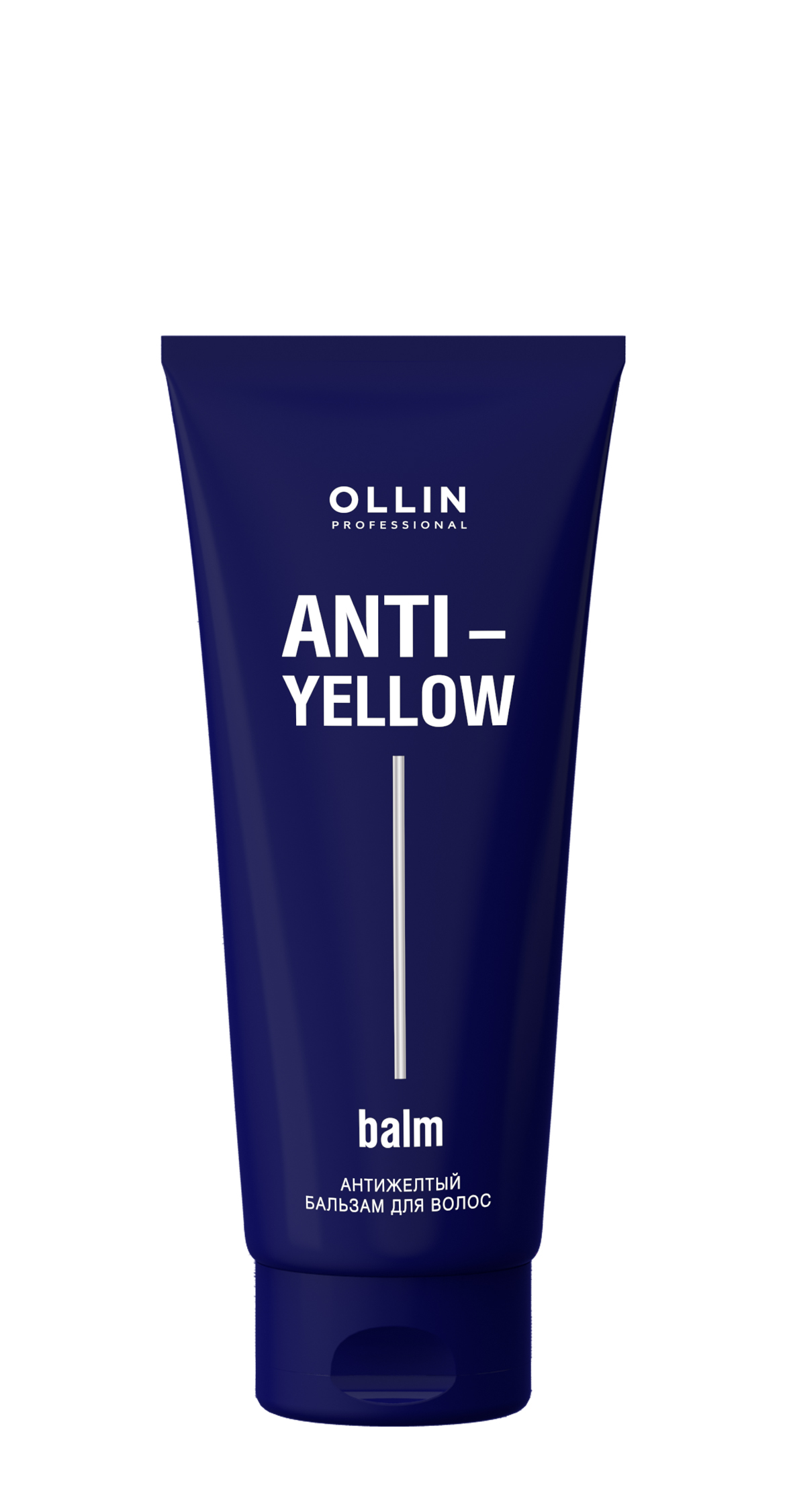 OLLIN ANTI-YELLOW Антижелтый бальзам для волос 250мл OLLIN ANTI-YELLOW Антижелтый бальзам для волос 250мл