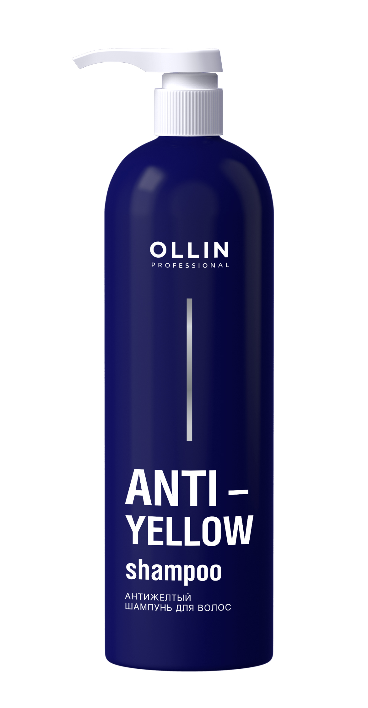 OLLIN ANTI-YELLOW Антижелтый шампунь для волос 500мл