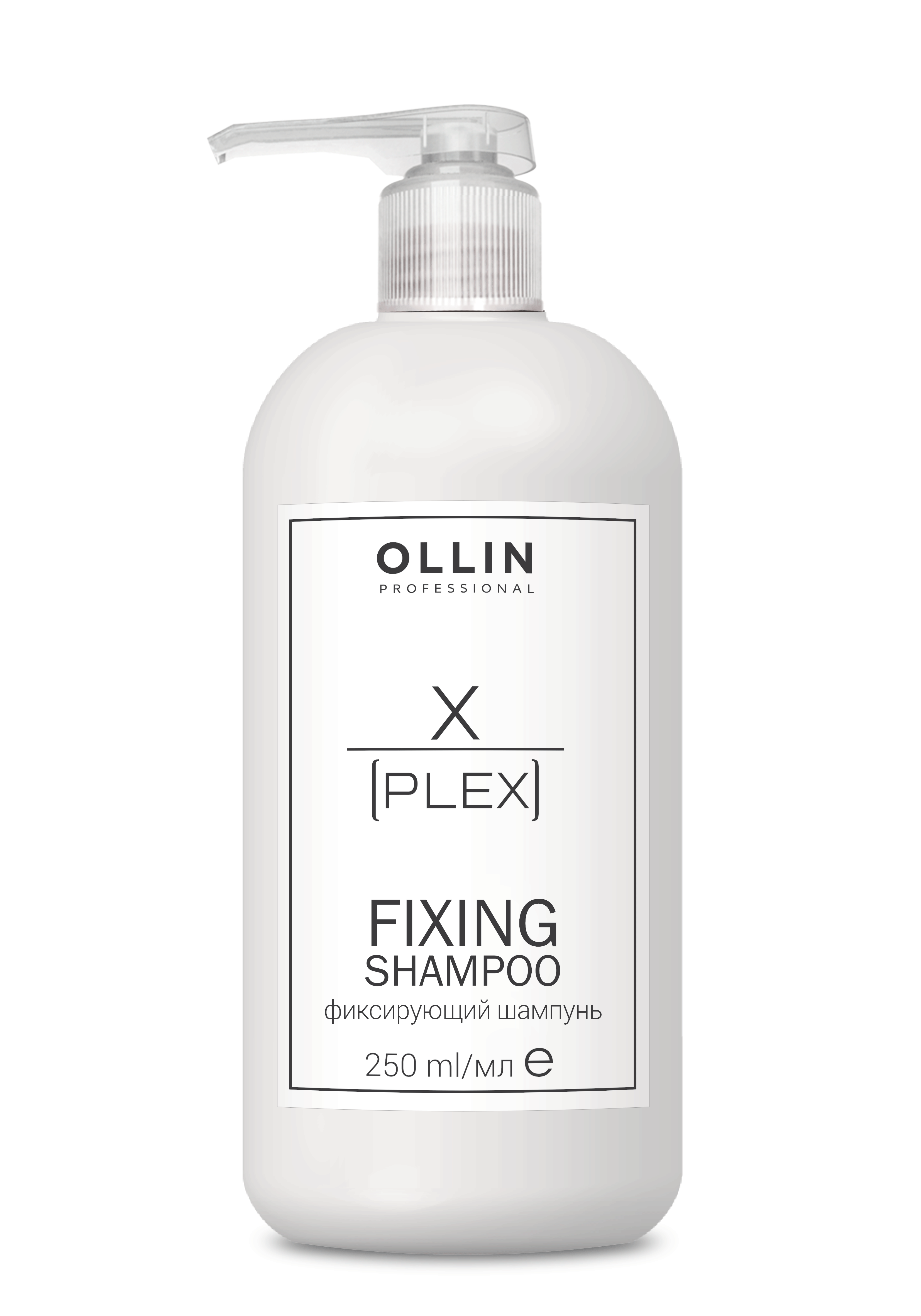 OLLIN X-PLEX Fixing Shampoo Фиксирующий шампунь 250мл