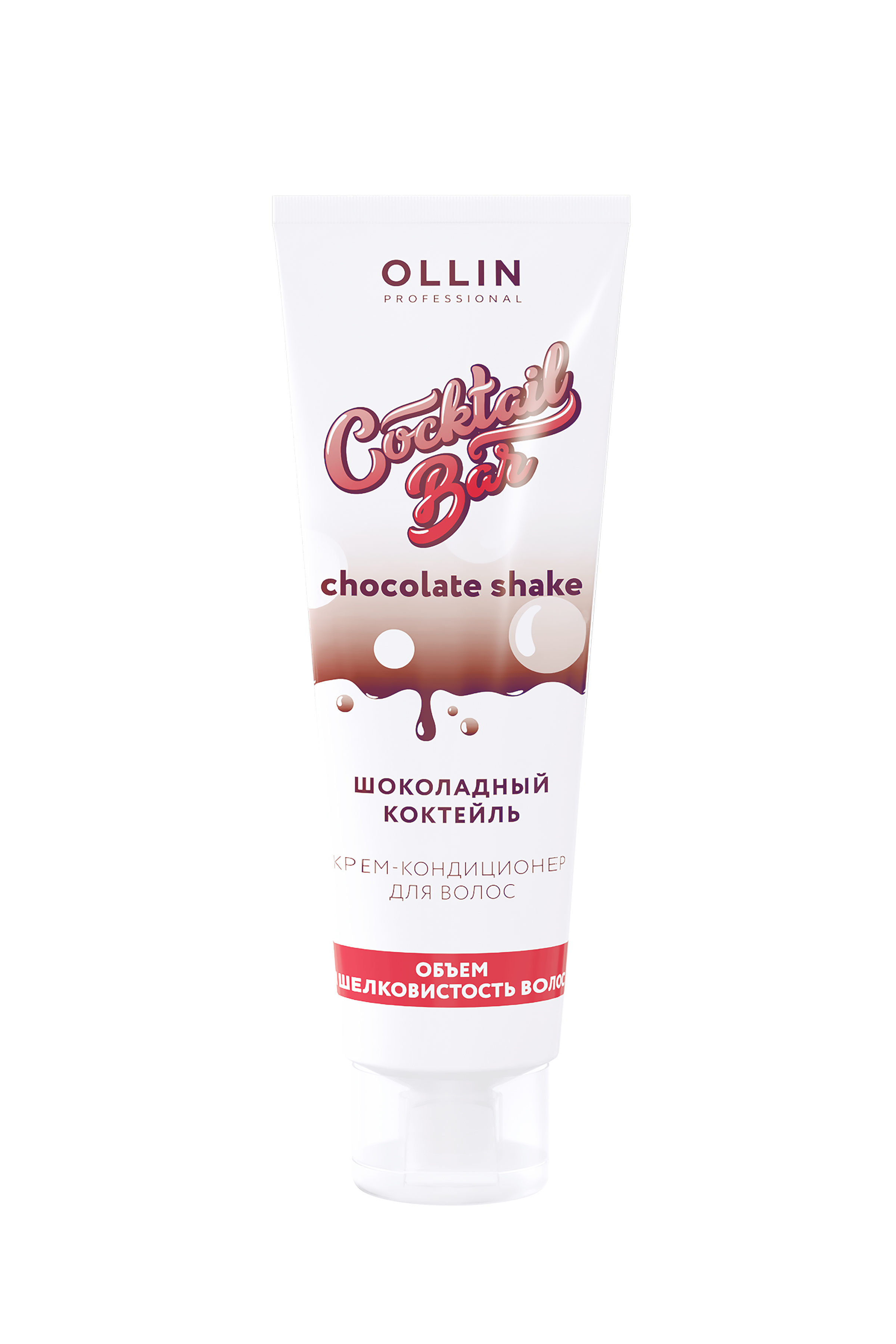OLLIN Cocktail BAR Крем-кондиционер "Шоколадный коктейль" объём и шелковистость волос 250мл