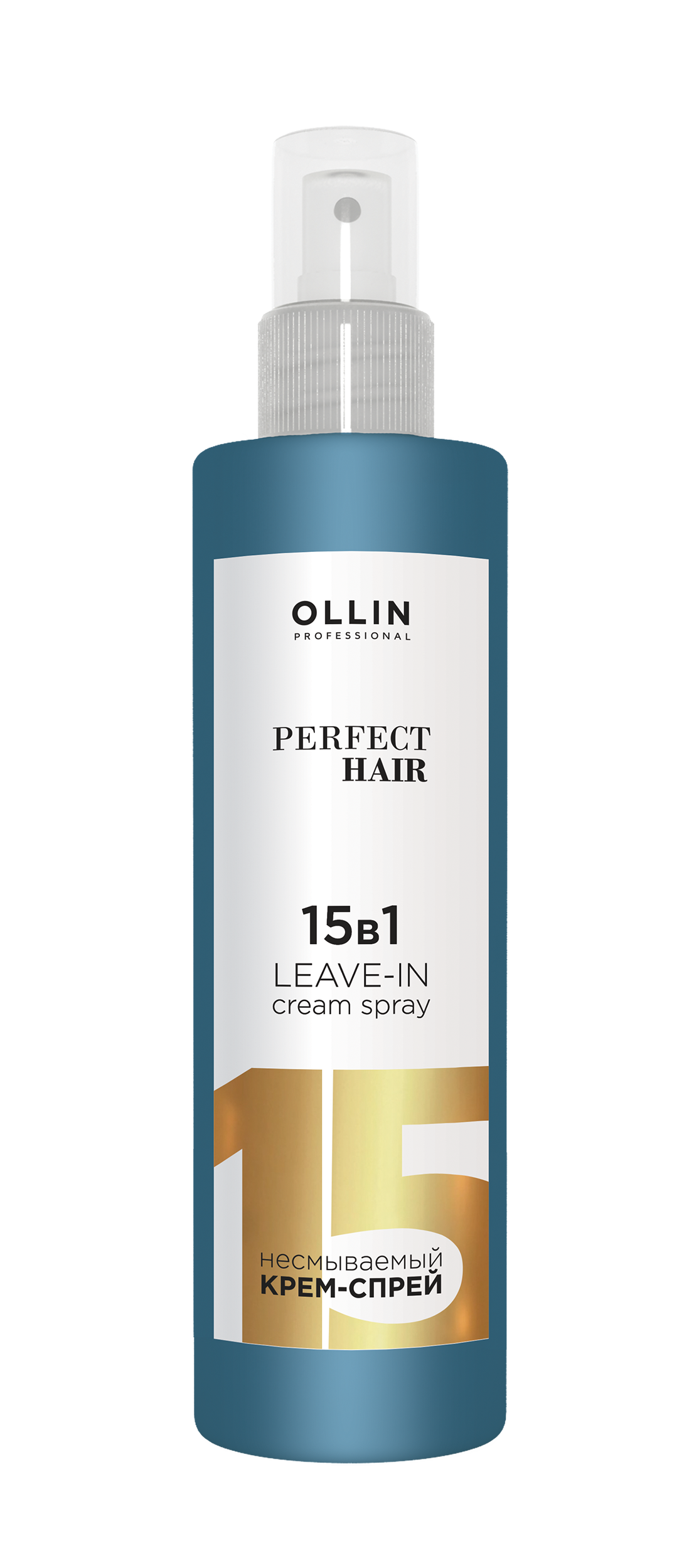 OLLIN PERFECT HAIR 15 в 1 Несмываемый крем-СПРЕЙ 250мл