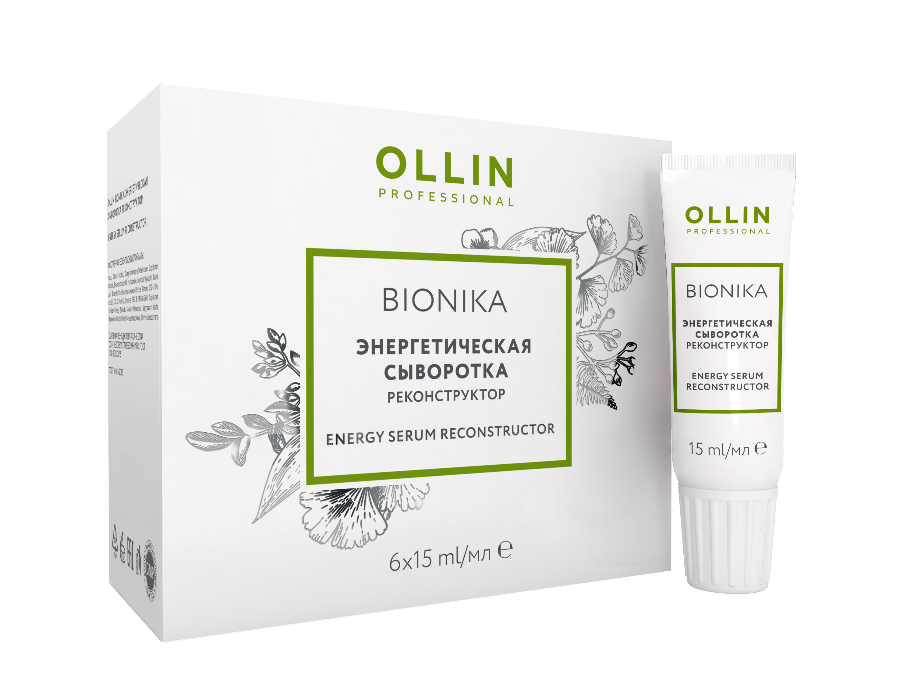 OLLIN BioNika Энергетическая сыворотка "Реконструктор 6*15 мл OLLIN BioNika Энергетическая сыворотка "Реконструктор 6*15 мл