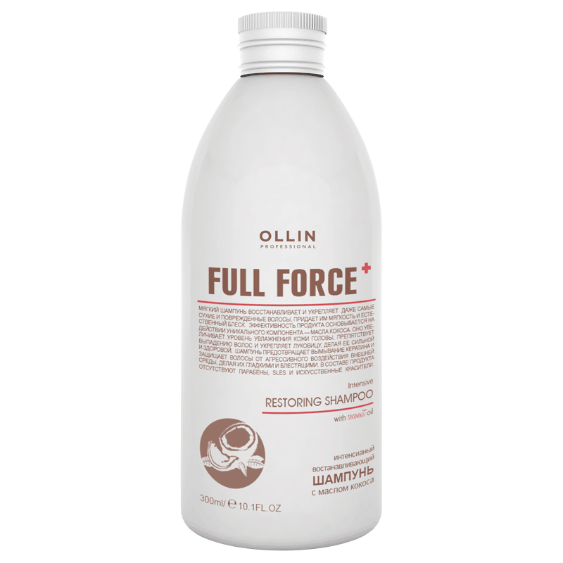 OLLIN FULL FORCE Шампунь интенсивный восстанавливающий с маслом кокоса 300 мл