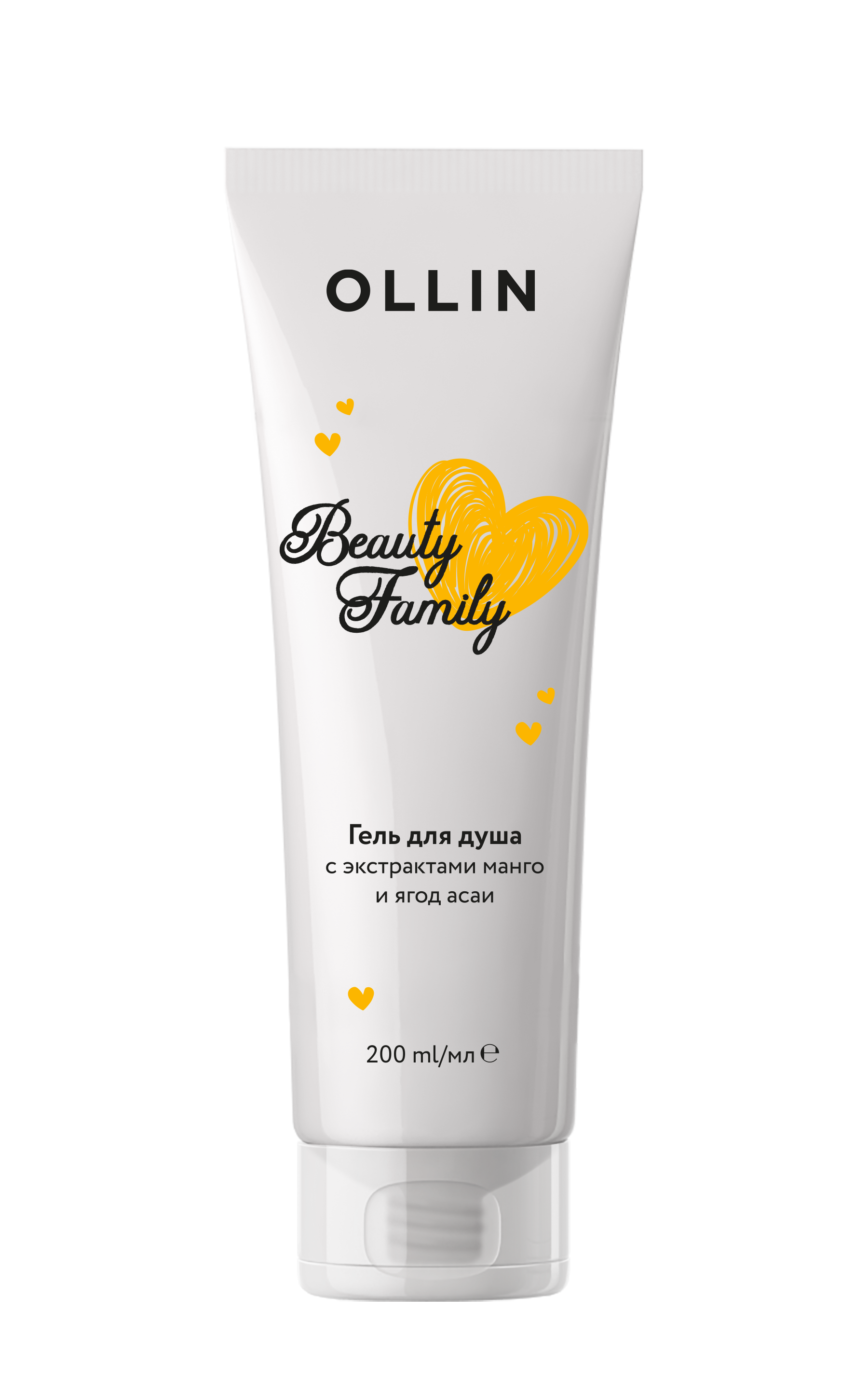 OLLIN BEAUTY FAMILY Гель для душа с экстрактами манго и ягод асаи 200мл