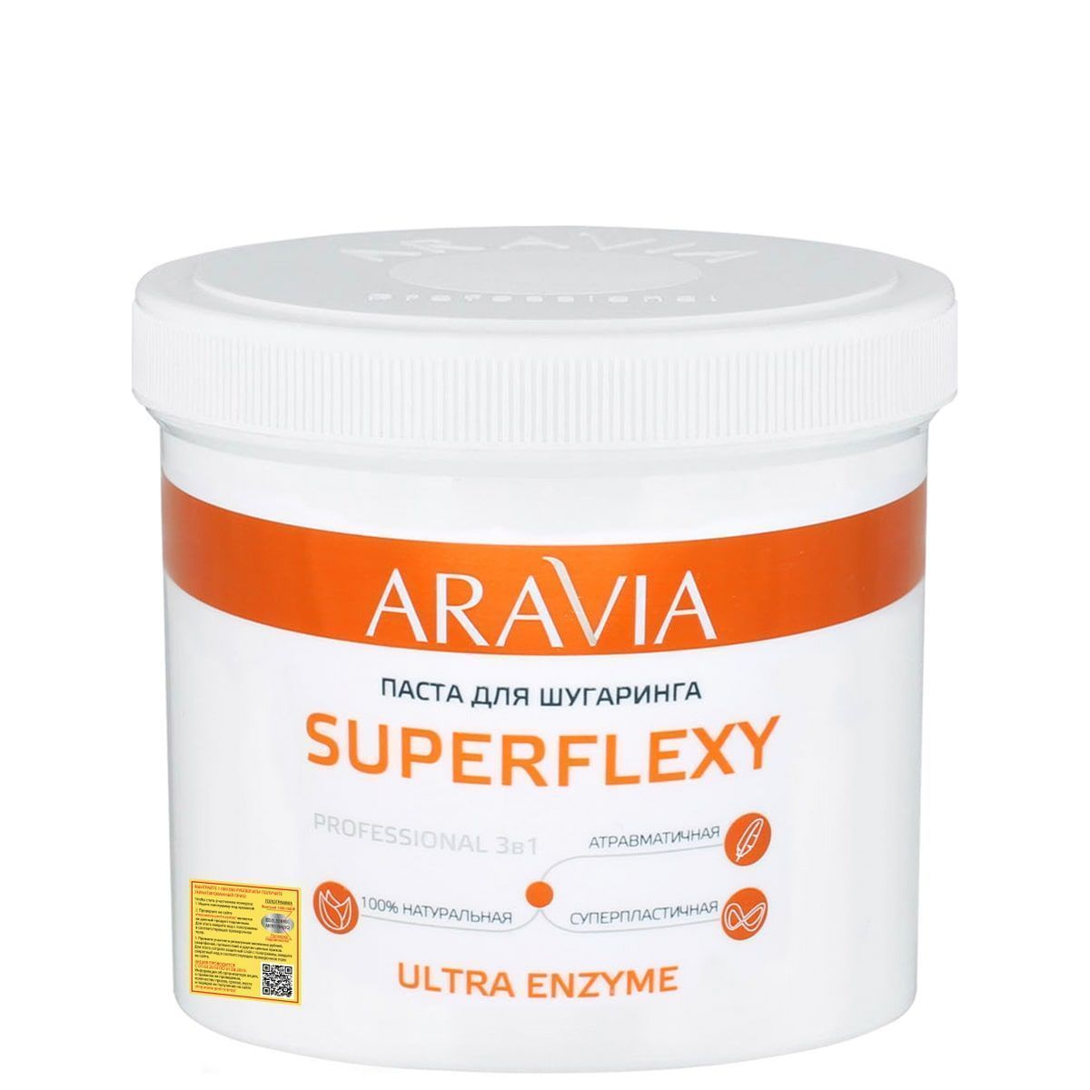 ARAVIA Prof Сахарная паста SUPERFLEXY Ultra Enzyme, 750 гр против вросших волос.