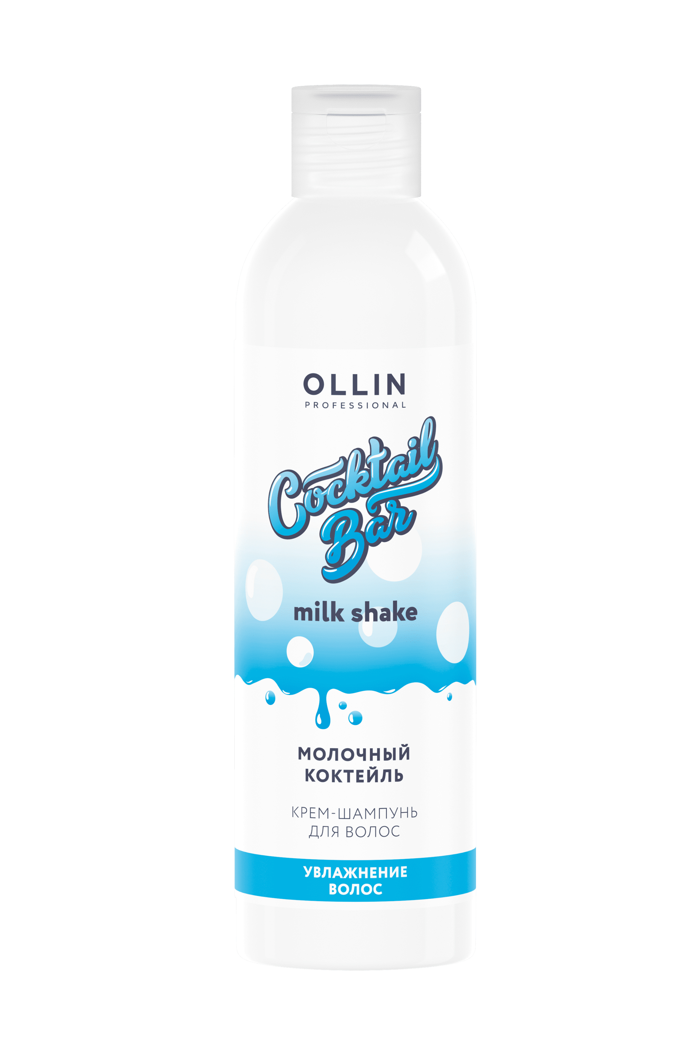 OLLIN Cocktail BAR Крем-шампунь "Молочный коктейль" Увлажнение волос 400мл