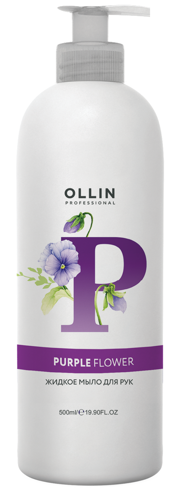 OLLIN SOAP Жидкое мыло для рук "Purple Flower" 500мл