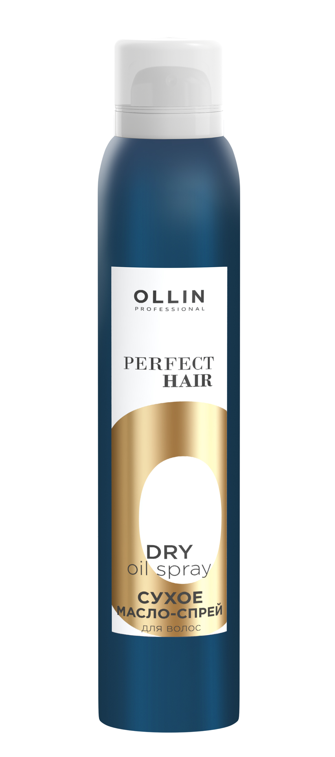 OLLIN PERFECT HAIR Сухое масло-спрей для волос 200мл 