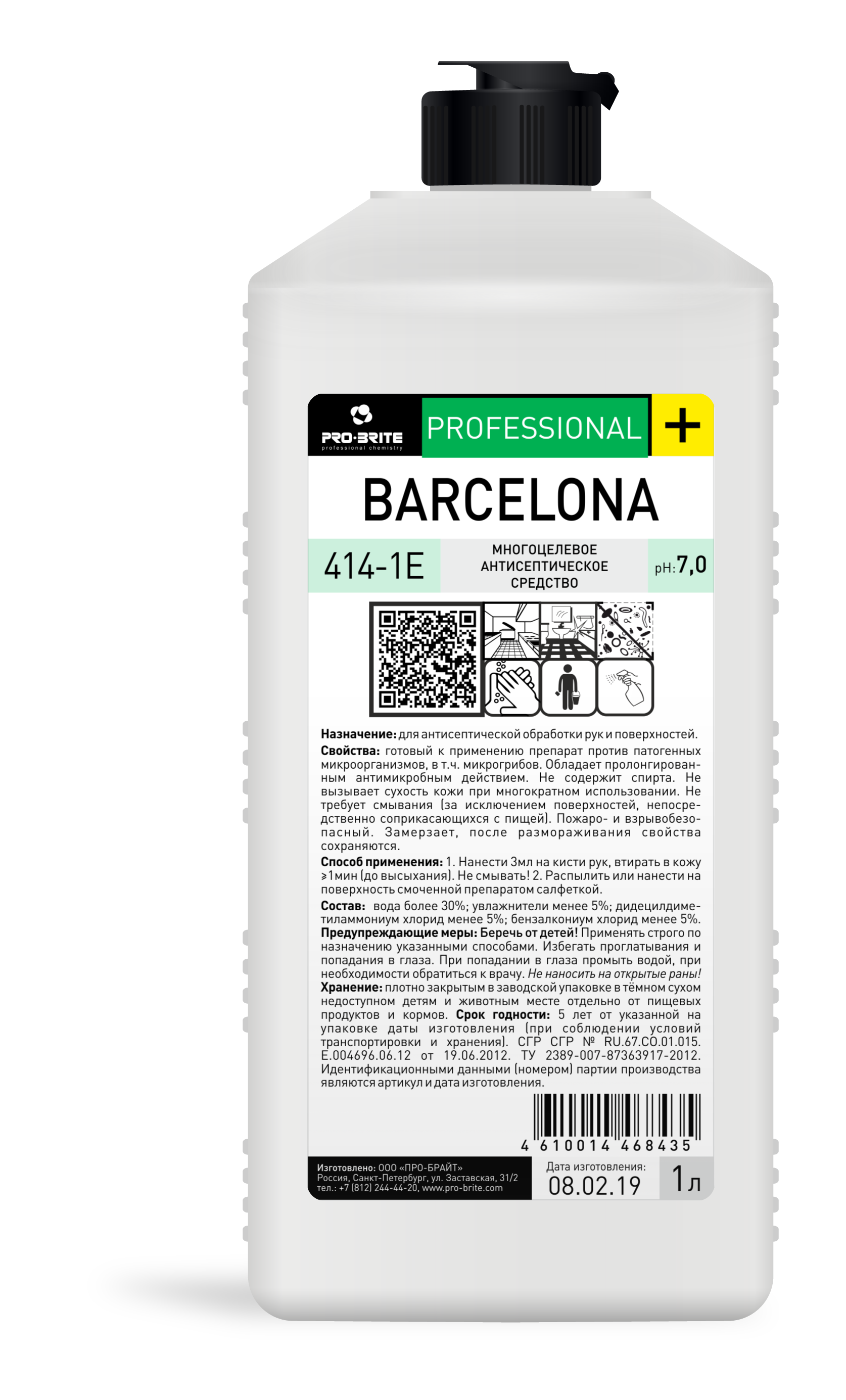 Barselona Professional (пробка) 1000мл для рук и кожных покровов, жидкий