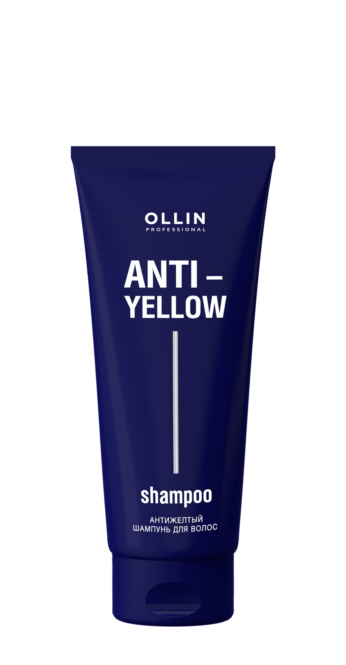 OLLIN ANTI-YELLOW Антижелтый шампунь для волос 250мл OLLIN ANTI-YELLOW Антижелтый шампунь для волос 250мл