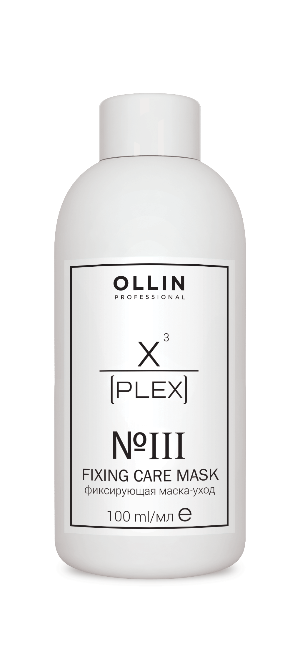 OLLIN X-PLEX №3 Fixing Care Mask Фиксирующая маска-уход 100мл