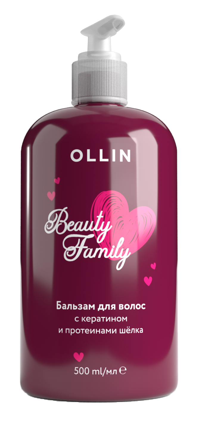 OLLIN BEAUTY FAMILY Бальзам для волос с кератином и протеинами шёлка 500мл