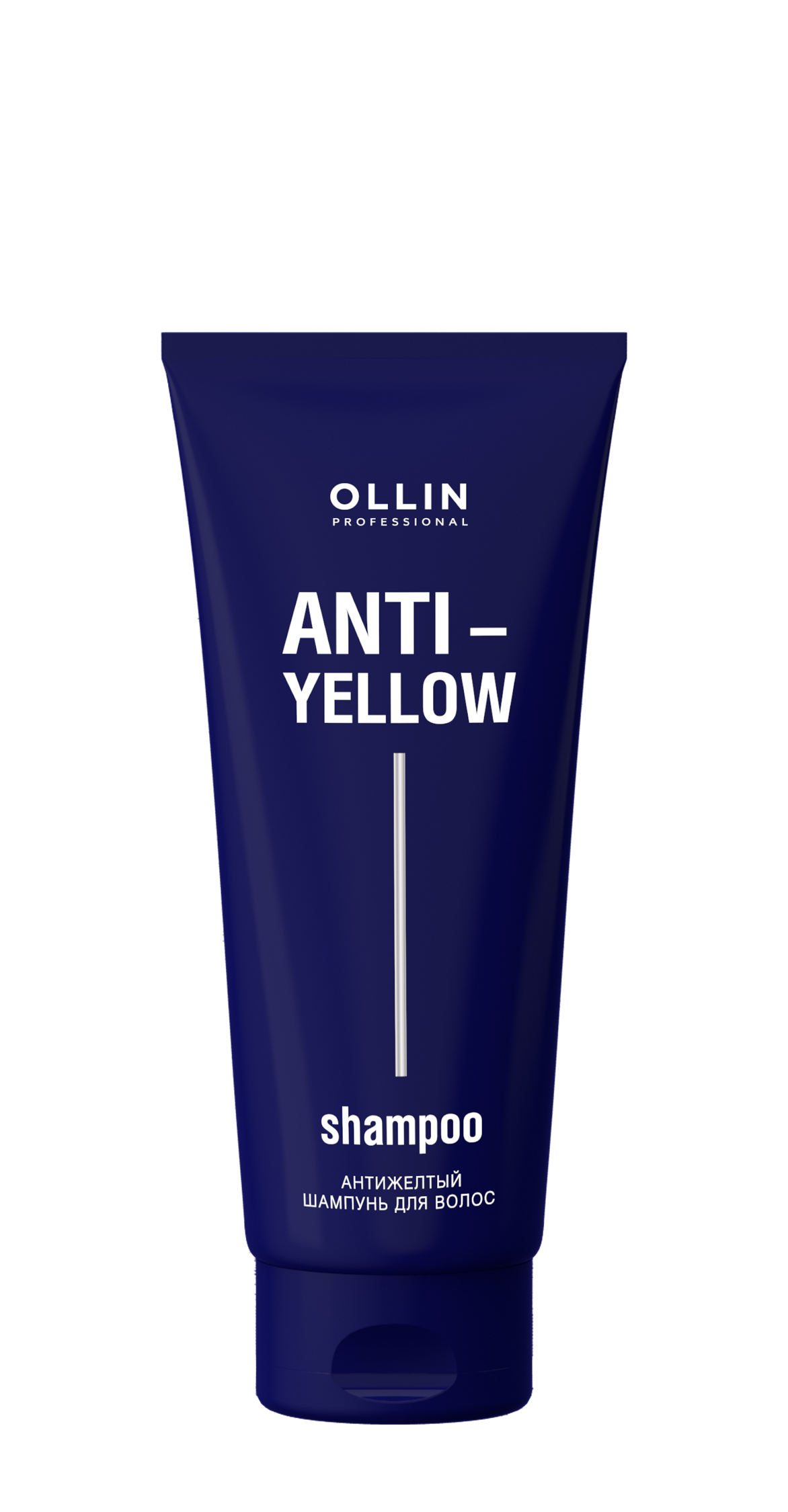 OLLIN ANTI-YELLOW Антижелтый шампунь для волос 250мл