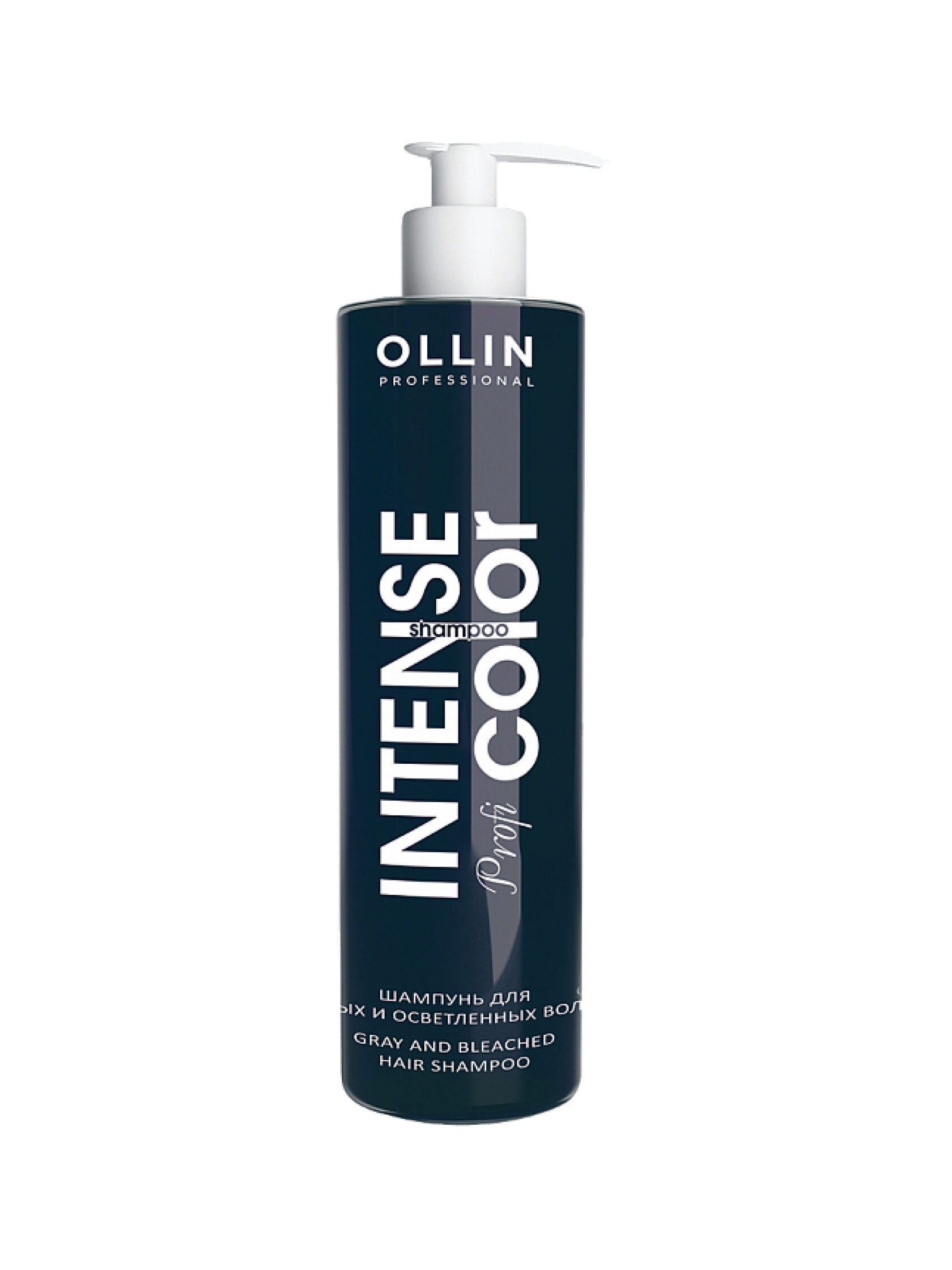 OLLIN INTENSE Profi COLOR Шампунь для седых и осветленных оттенков 250мл