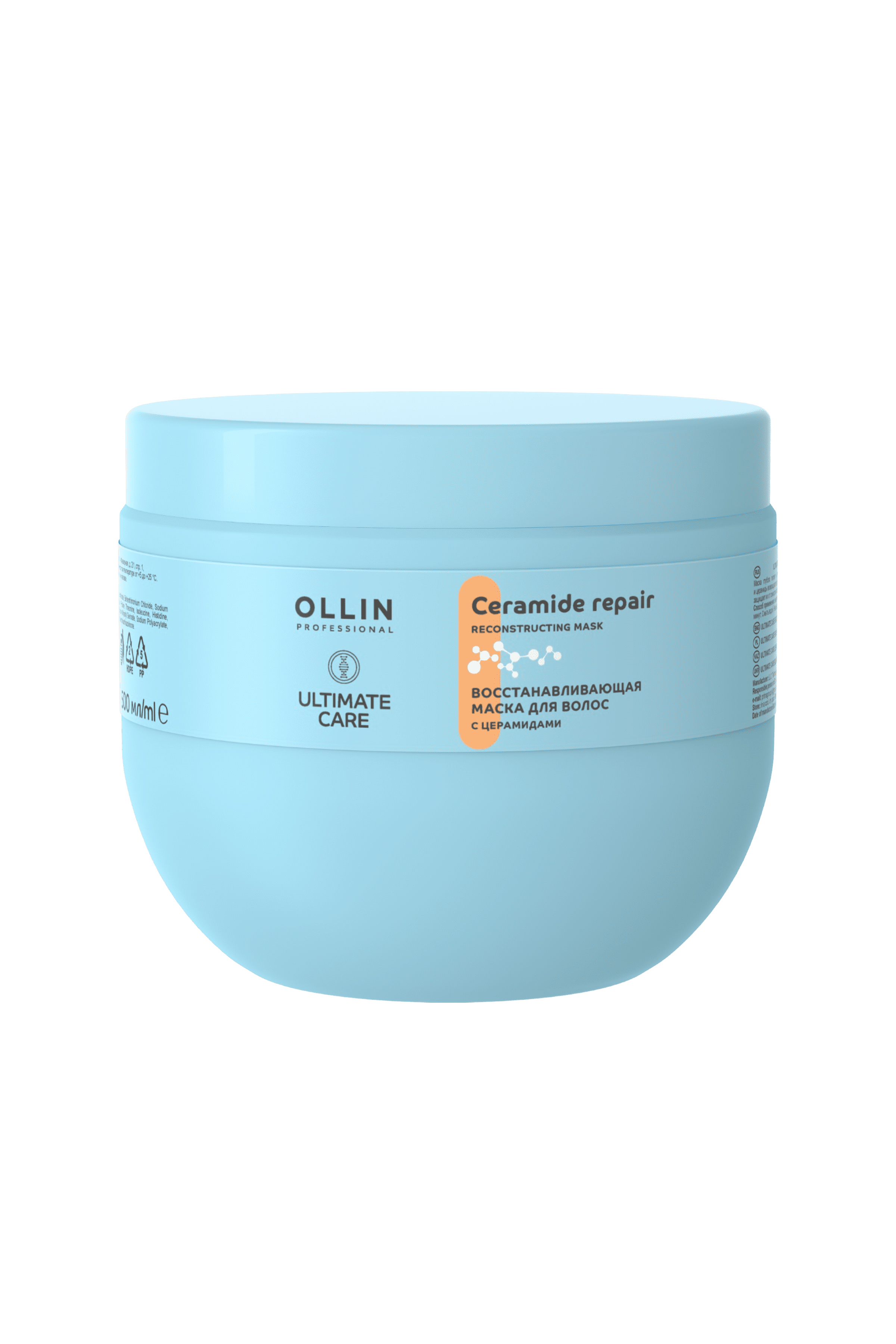 OLLIN ULTIMATE CARE Восстанавливающая маска для волос с церамидами 500мл OLLIN ULTIMATE CARE Восстанавливающая маска для волос с церамидами 500мл