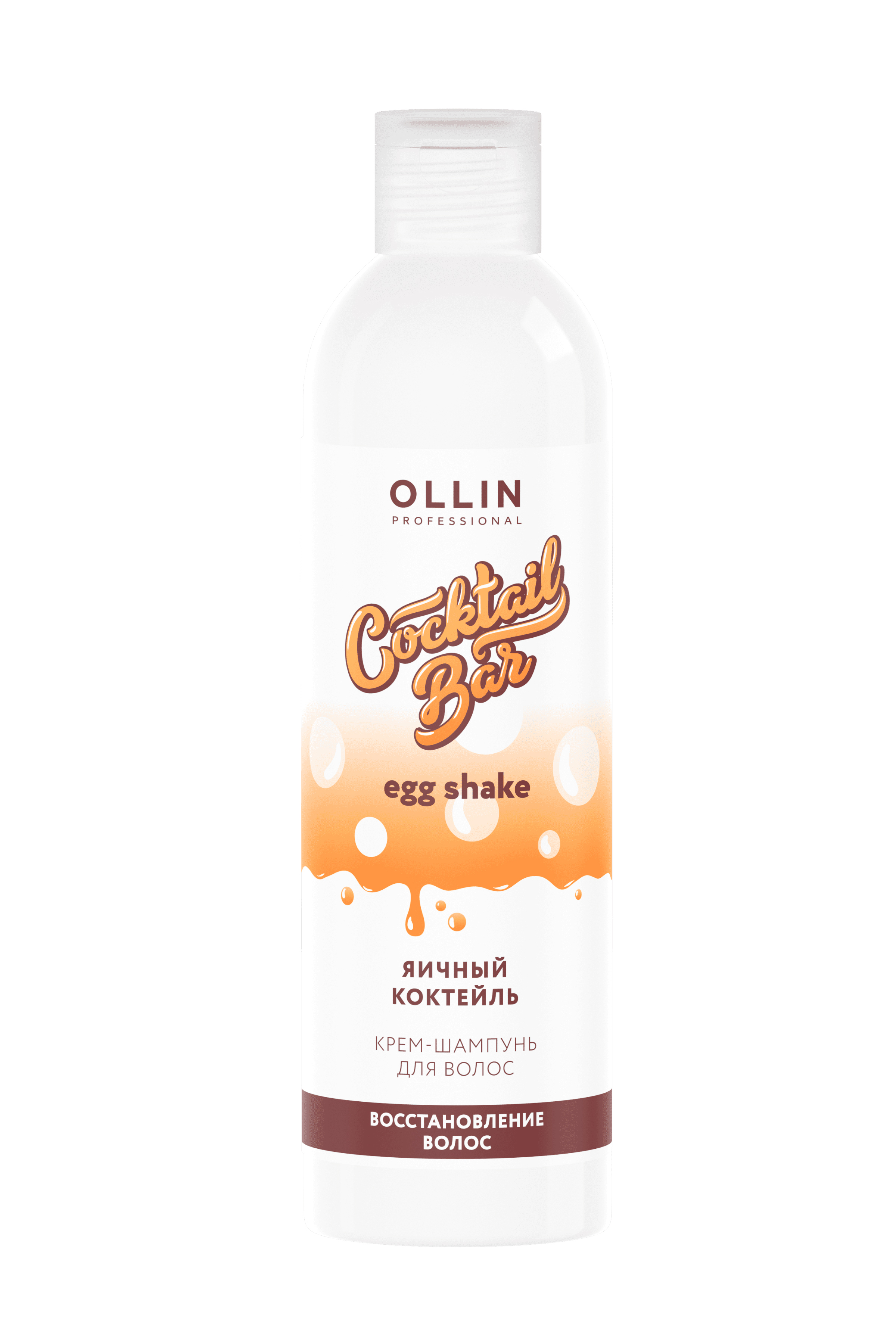 OLLIN Cocktail BAR Крем-шампунь "Яичный коктейль" блеск и восстановление волос 400 мл
