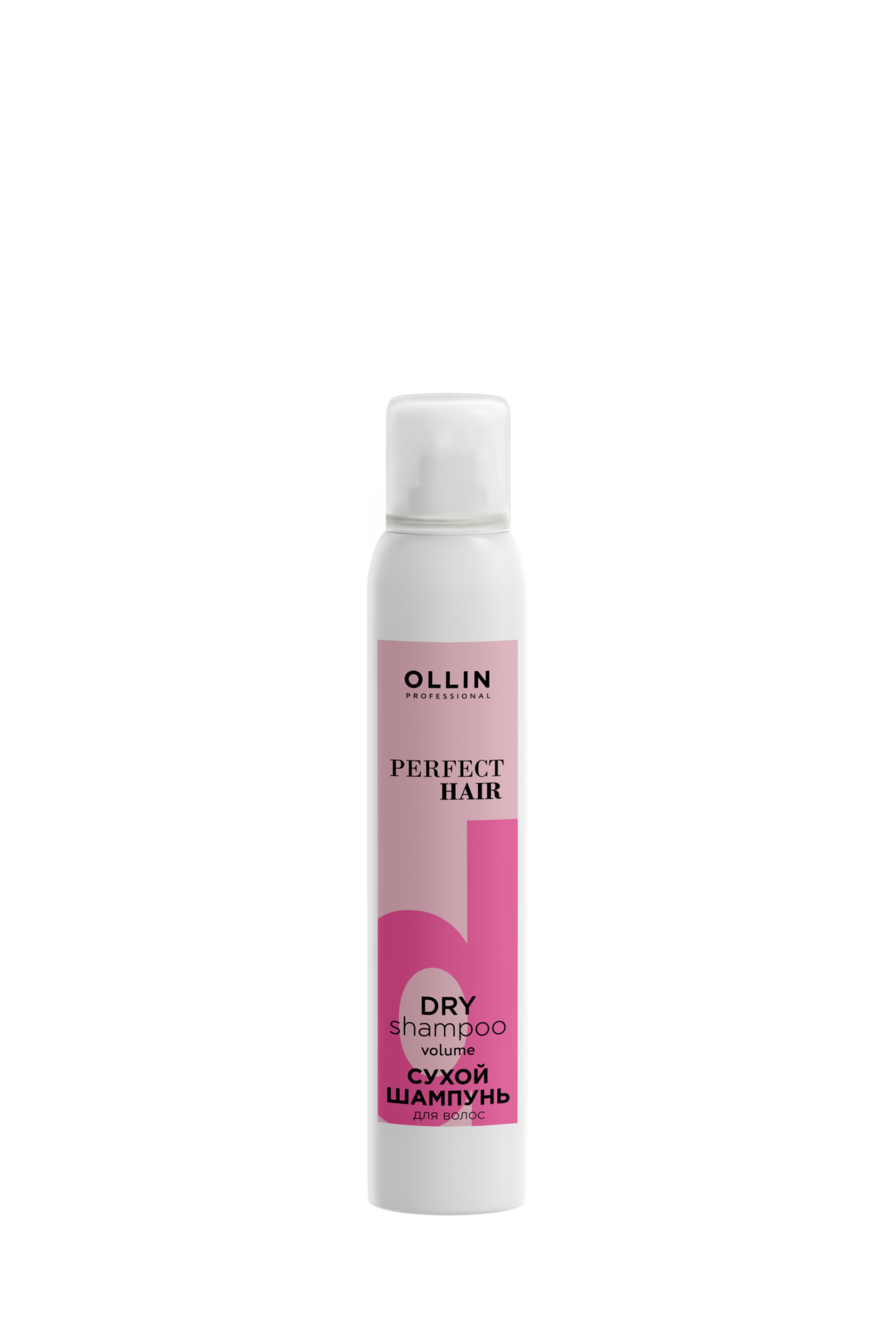 OLLIN PERFECT HAIR Сухой шампунь объём для волос 200мл OLLIN PERFECT HAIR Сухой шампунь объём для волос 200мл