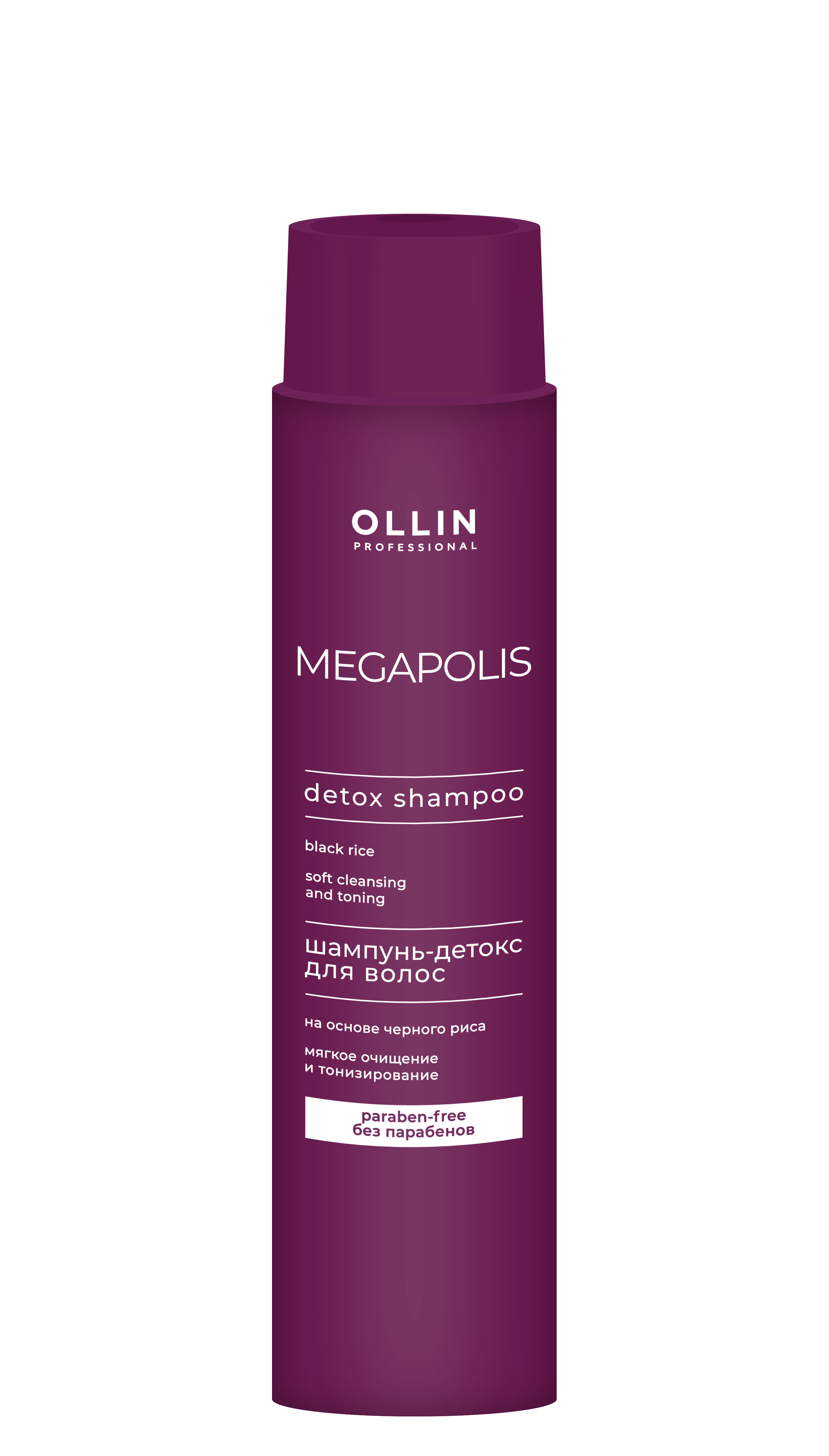 OLLIN MEGAPOLIS Шампунь-детокс на основе чёрного риса 400мл 