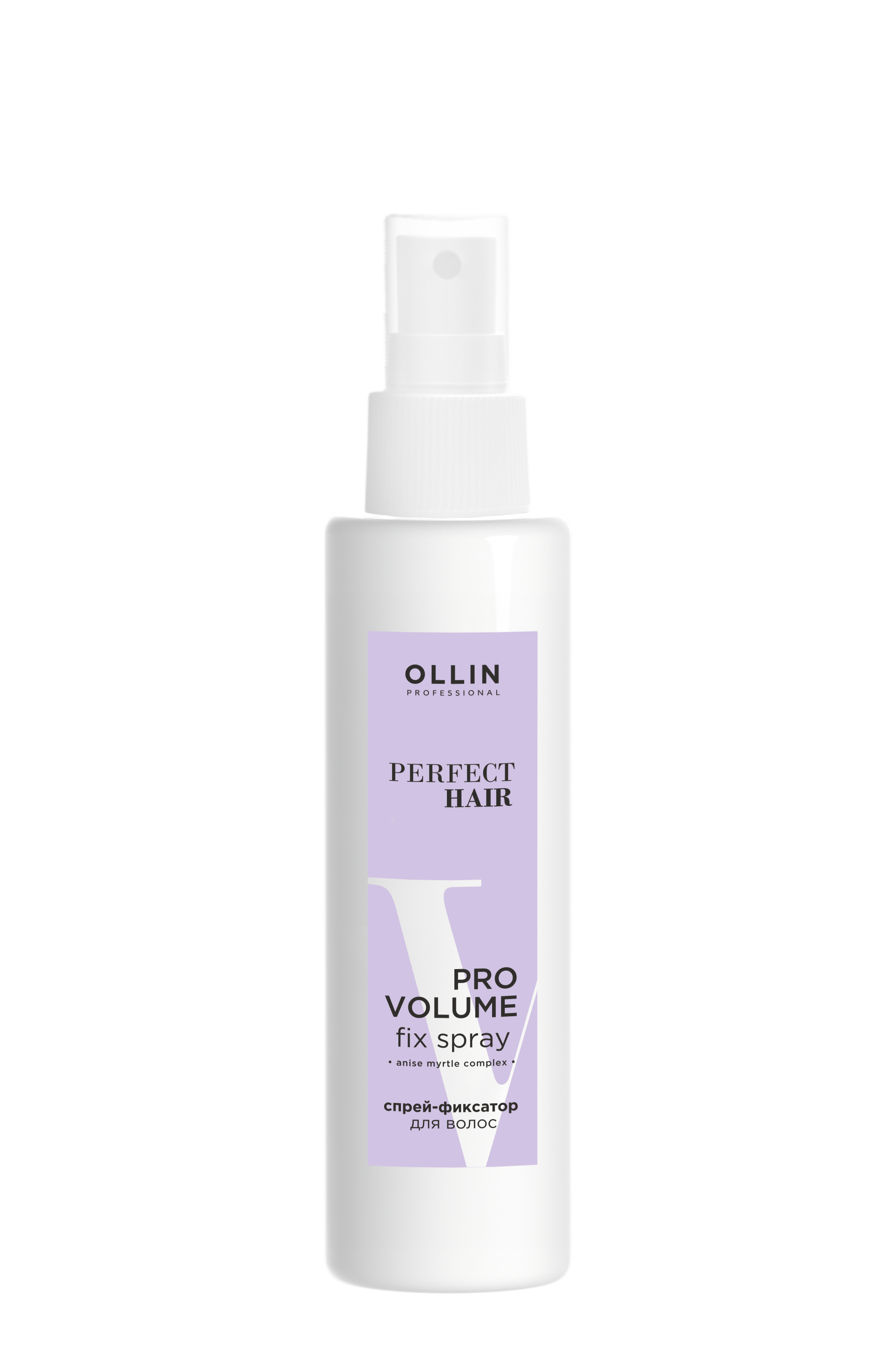 OLLIN PERFECT HAIR PRO VOLUME Спрей-фиксатор для волос 150мл