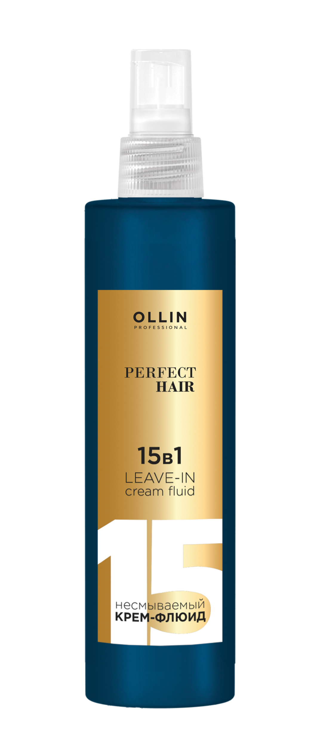 OLLIN PERFECT HAIR 15 в 1 Несмываемый крем-ФЛЮИД  250мл