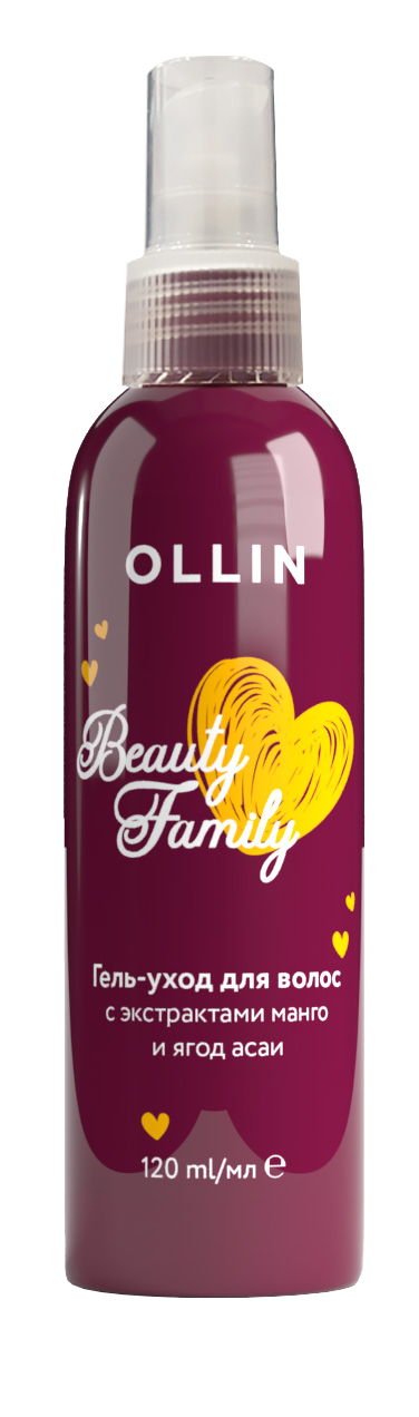 OLLIN BEAUTY FAMILY Гель-уход для волос с экстрактами манго и ягод асаи 120мл