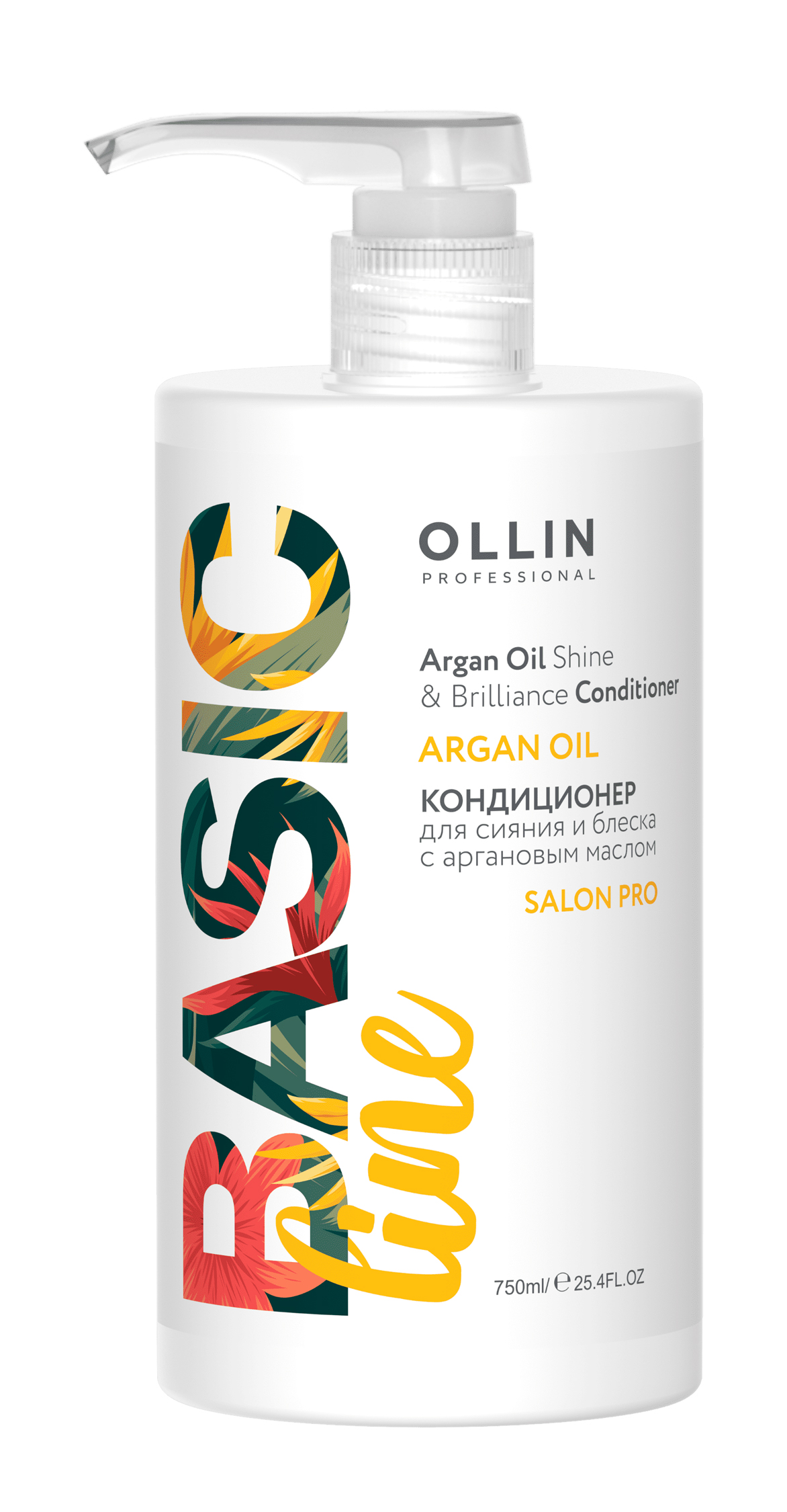 OLLIN BASIC LINE Кондиционер для сияния и блеска с аргановым маслом 750 мл