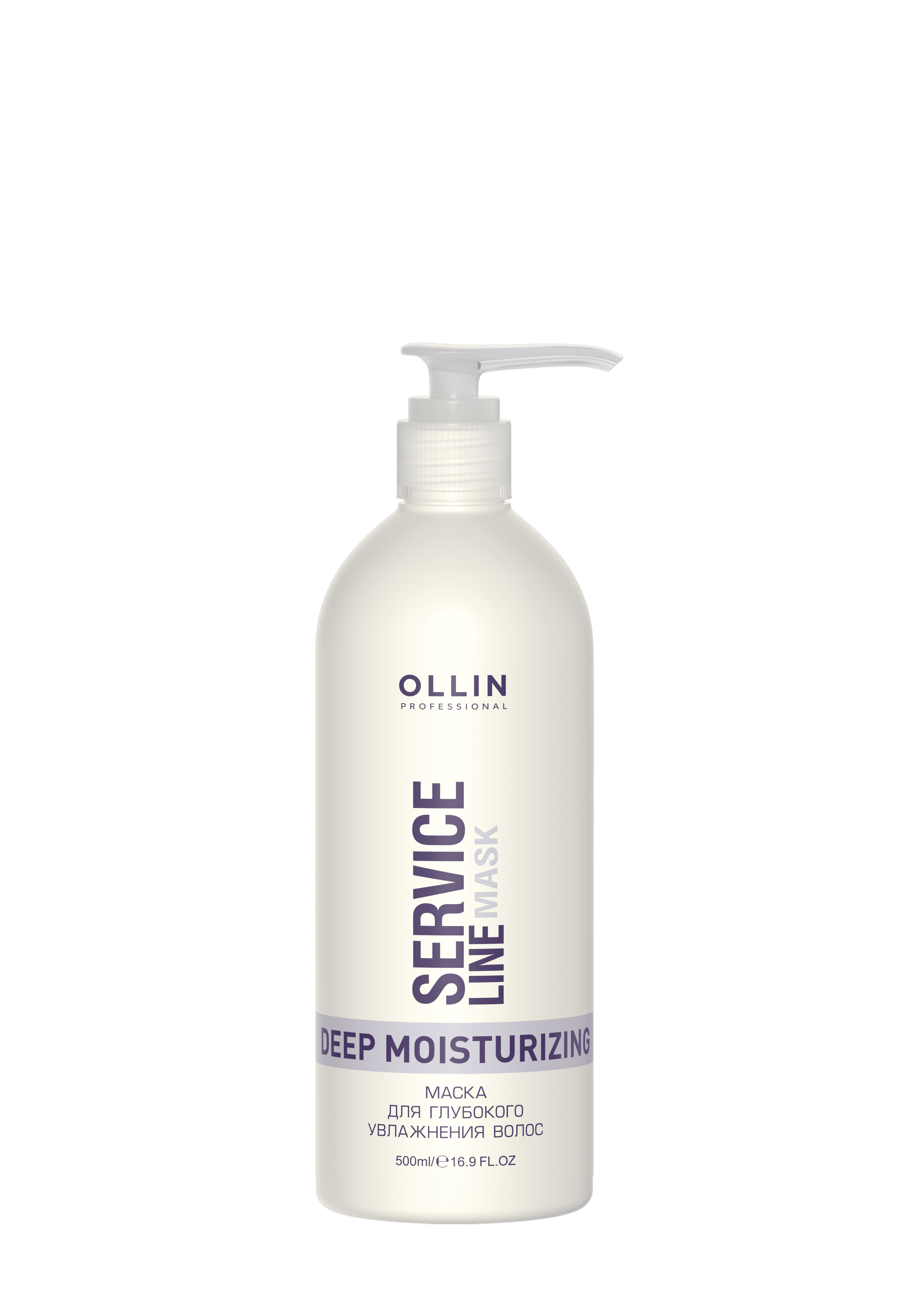 OLLIN SERVICE LINE Маска для глубокого увлажнения волос 500мл