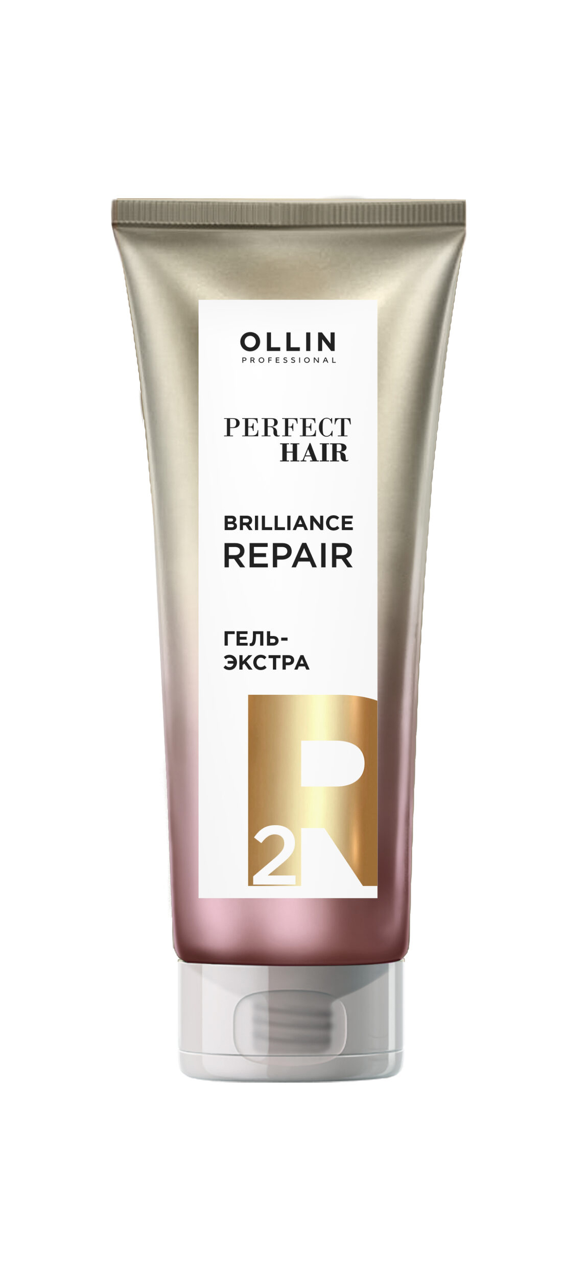 OLLIN PERFECT HAIR BRILLIANCE REPAIR 2 Гель-экстра. Насыщающий этап 250мл