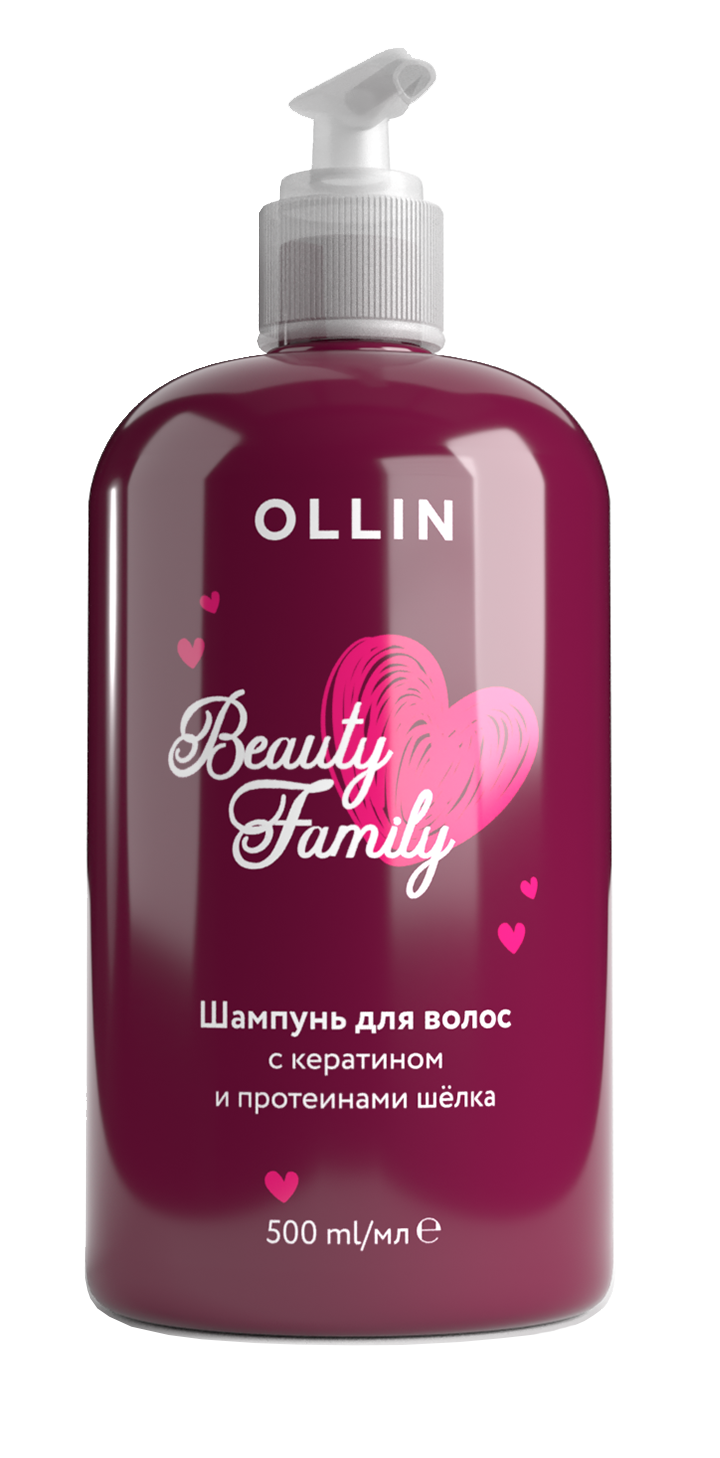 OLLIN BEAUTY FAMILY Шампунь для волос с кератином и протеинами шёлка 500мл