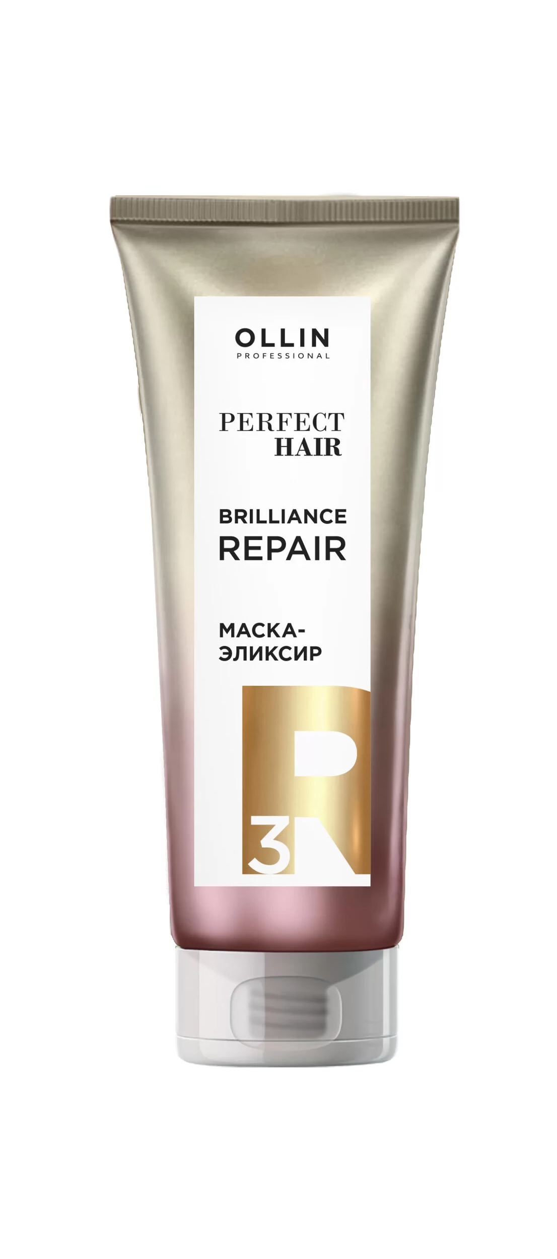 OLLIN PERFECT HAIR BRILLIANCE REPAIR 3 Маска-эликсир. Закрепляющий этап 250мл