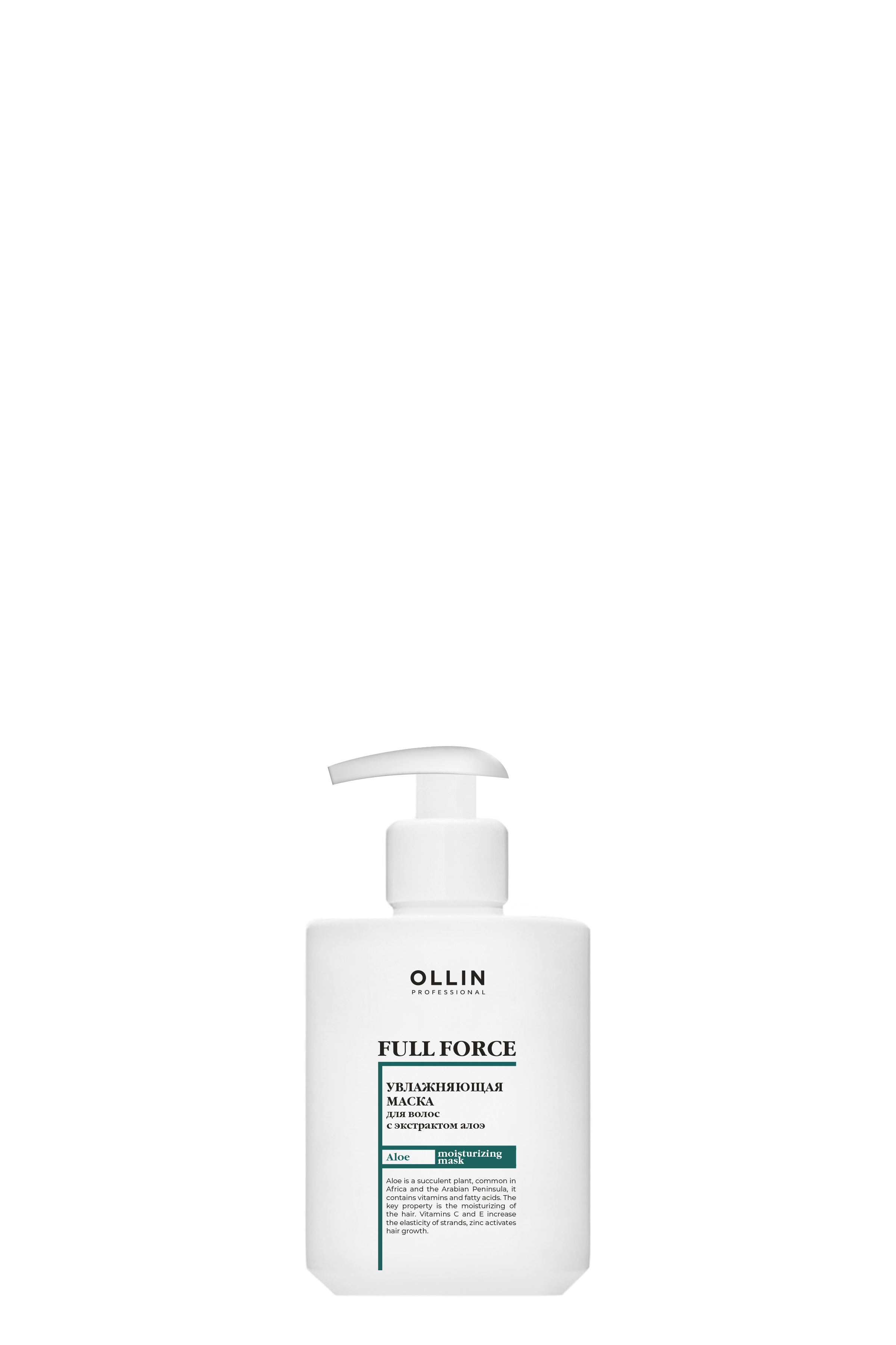 OLLIN FULL FORCE Маска увлажняющая  с экстрактом алоэ 300 мл