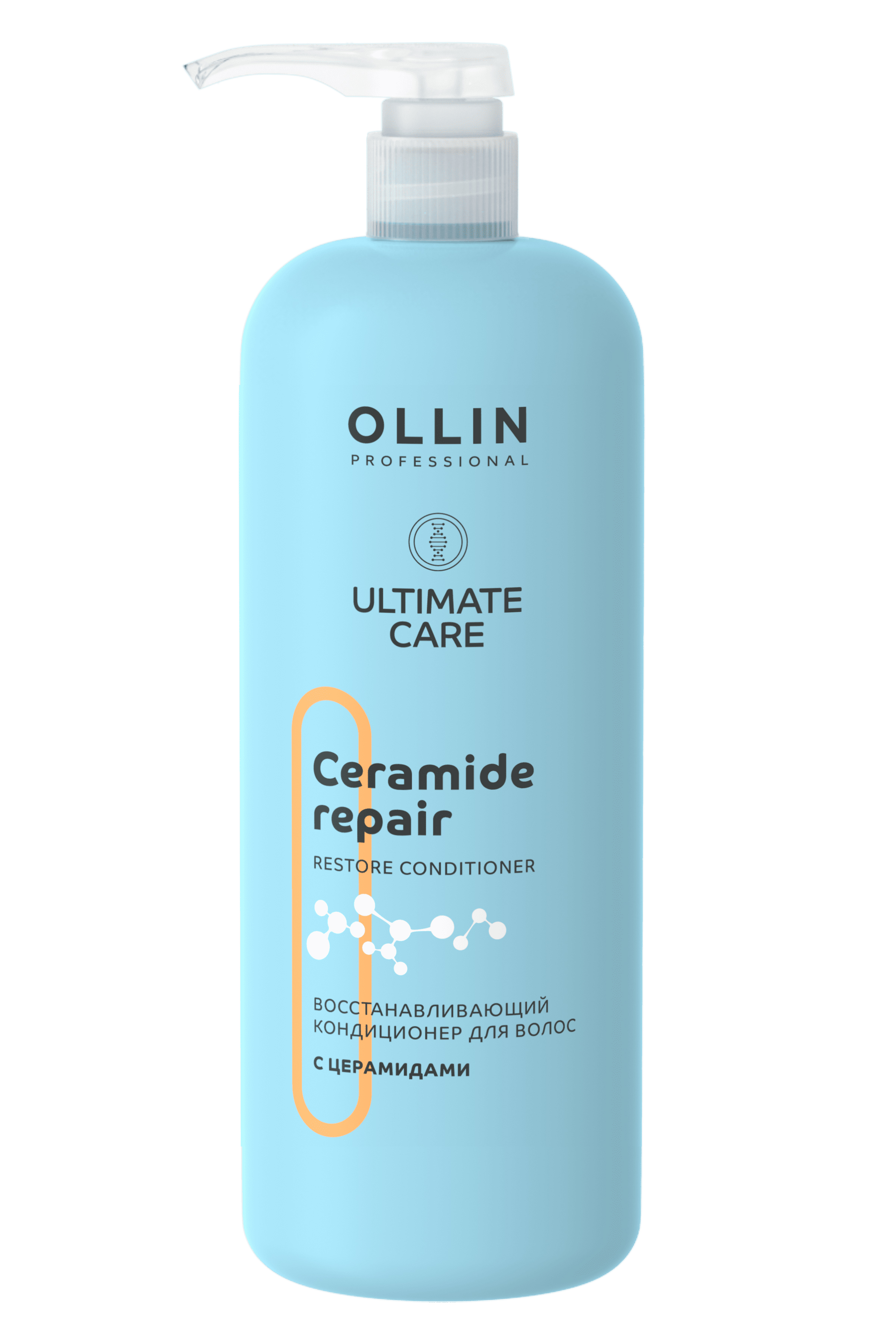 OLLIN ULTIMATE CARE Восстанавливающий кондиционер для волос с церамидами 1000мл OLLIN ULTIMATE CARE Восстанавливающий кондиционер для волос с церамидами 1000мл