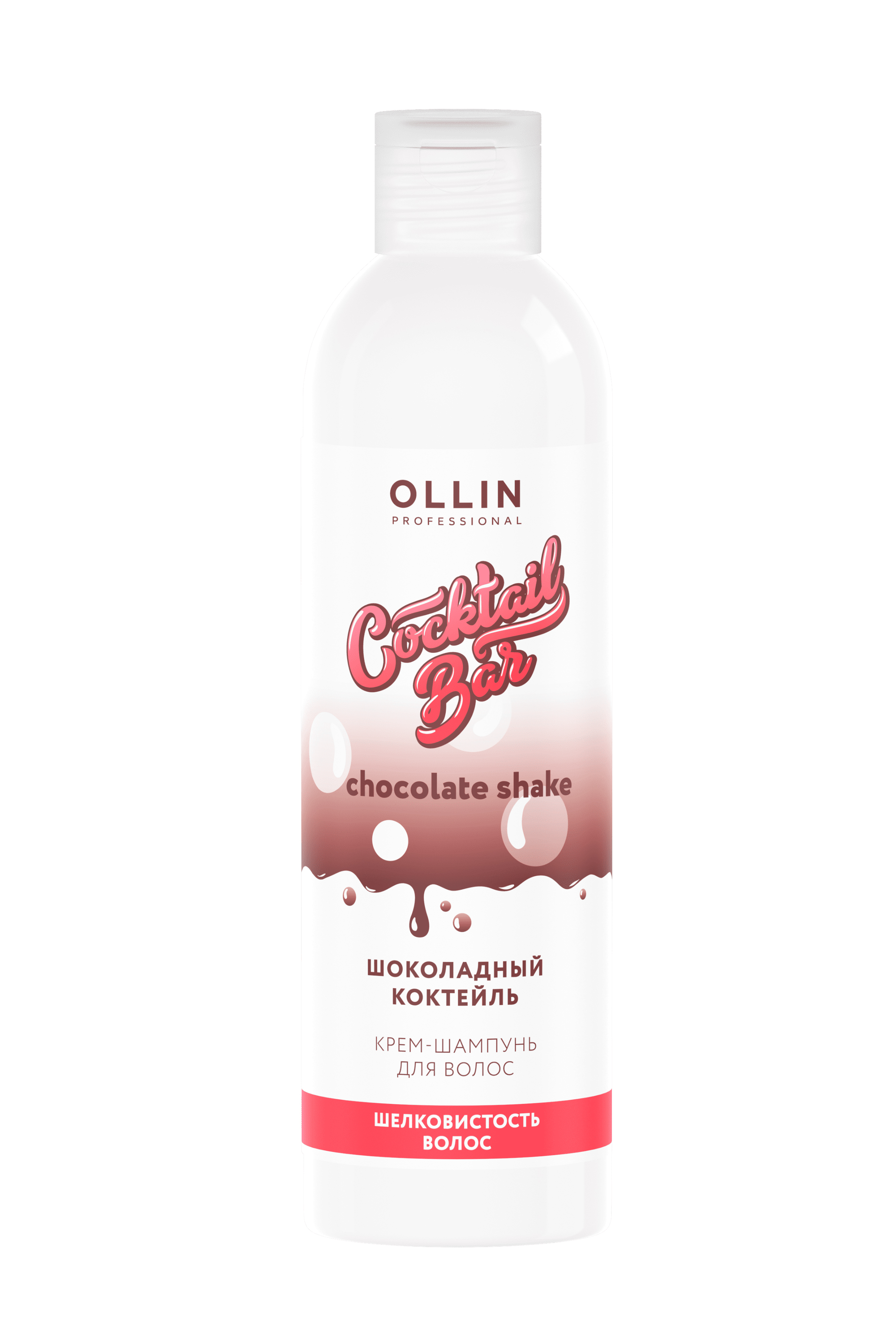 OLLIN Cocktail BAR Крем-шампунь "Шоколадный коктейль" объем и шелковистость волос 400мл