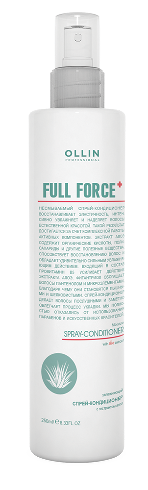 OLLIN FULL FORCE Спрей-кондиционер увлажняющийс экстрактом алоэ 250 мл OLLIN FULL FORCE Спрей-кондиционер увлажняющийс экстрактом алоэ 250 мл