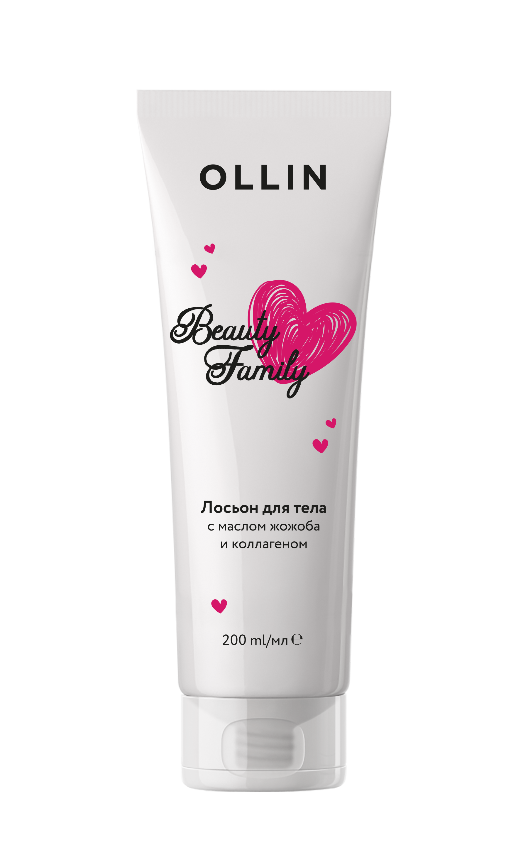 OLLIN BEAUTY FAMILY Лосьон для тела с маслом жожоба и коллагеном 200мл